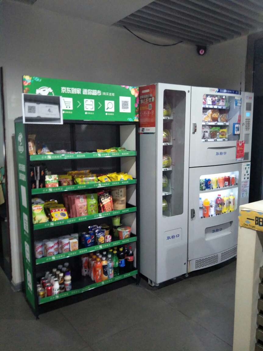 酒店无人售货机为什么这么受欢迎？