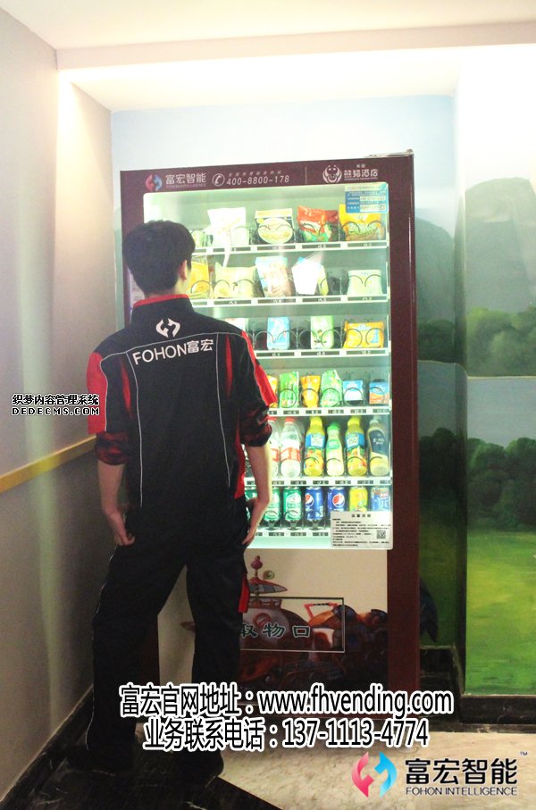 无人售货机，广州无人售货机，无人售货机厂家，无人售货机公司，富宏无人售货机