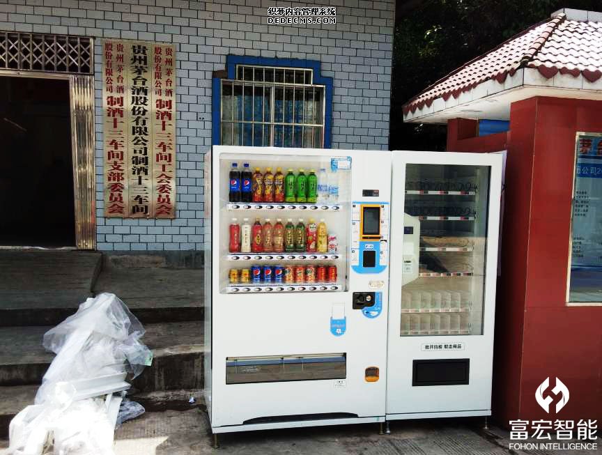 无人售货机，广州无人售货机，无人售货机厂家，无人售货机公司，富宏无人售货机
