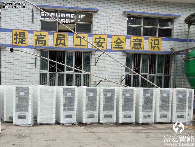 无人售货机，广州无人售货机，无人售货机厂家，无人售货机公司，富宏无人售货机
