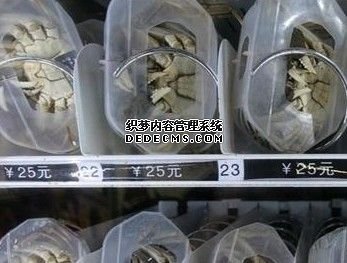 无人售货机，广州无人售货机，无人售货机厂家，无人售货机公司，富宏无人售货机