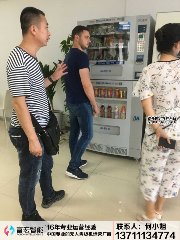 无人售货机，广州无人售货机，无人售货机厂家，无人售货机公司，富宏无人售货机