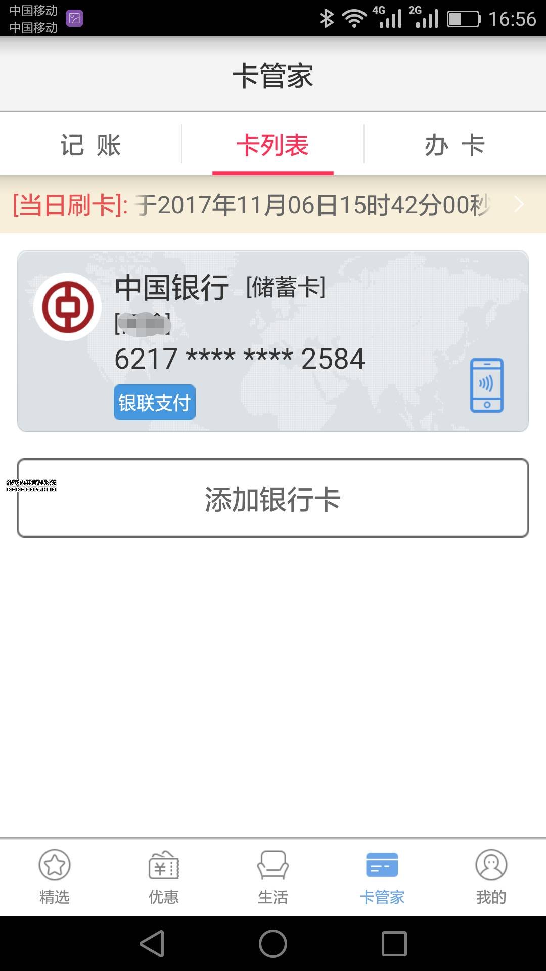 无人售货机，广州无人售货机，无人售货机厂家，无人售货机公司，富宏无人售货机