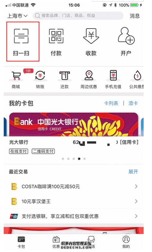 无人售货机，广州无人售货机，无人售货机厂家，无人售货机公司，富宏无人售货机