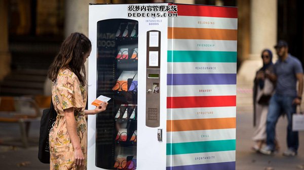 自动售货机，广州自动售货机，自动售货机厂家，自动售货机公司，富宏自动售货机,自动售货机，广州自动售货机，自动售货机厂家，自动售货机公司，富宏自动售货机