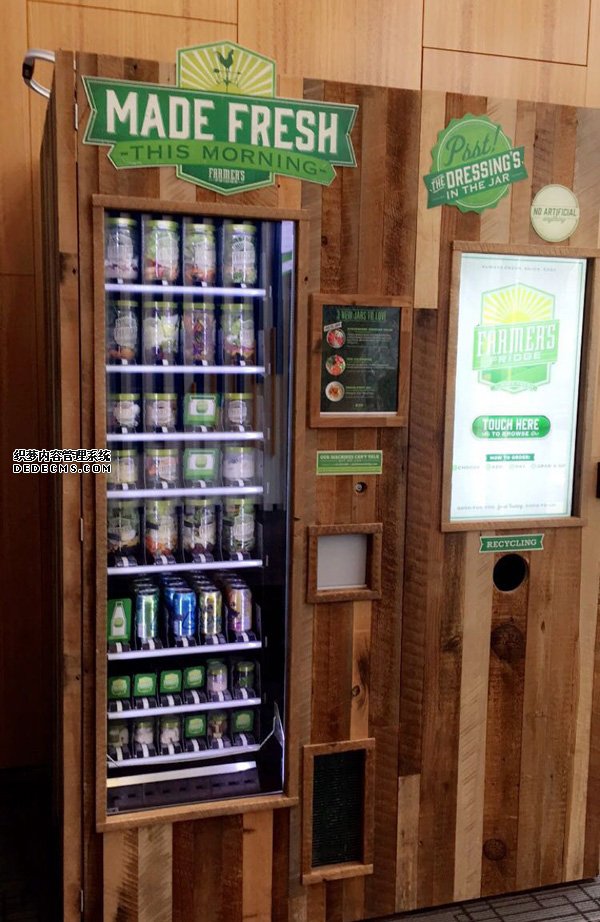 自动售货机，广州自动售货机，自动售货机厂家，自动售货机公司，富宏自动售货机