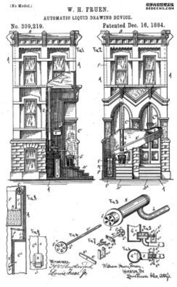 自动售货机，广州自动售货机，自动售货机厂家，自动售货机公司，富宏自动售货机
