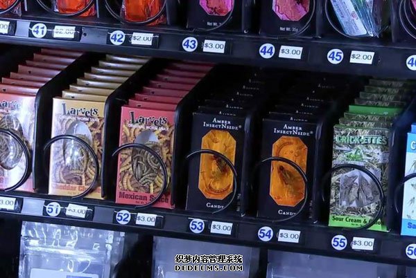 自动售货机，广州自动售货机，自动售货机厂家，自动售货机公司，富宏自动售货机