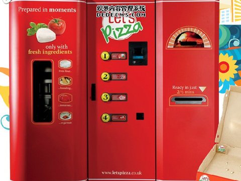 自动售货机，无人售货机，广州自动售货机，自动售货机厂家，自动售货机公司，富宏自动售货机