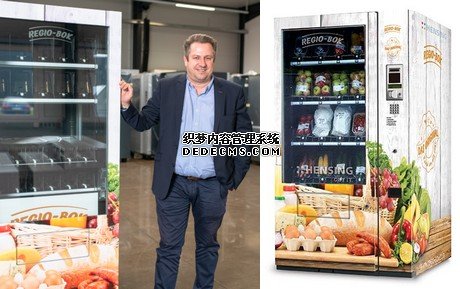 自动售货机，无人售货机，广州自动售货机，自动售货机厂家，自动售货机公司，富宏自动售货机
