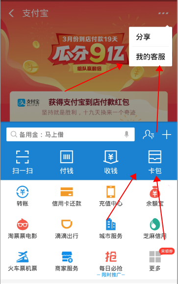 自动售货机，无人售货机，广州自动售货机，自动售货机厂家，自动售货机公司，富宏自动售货机