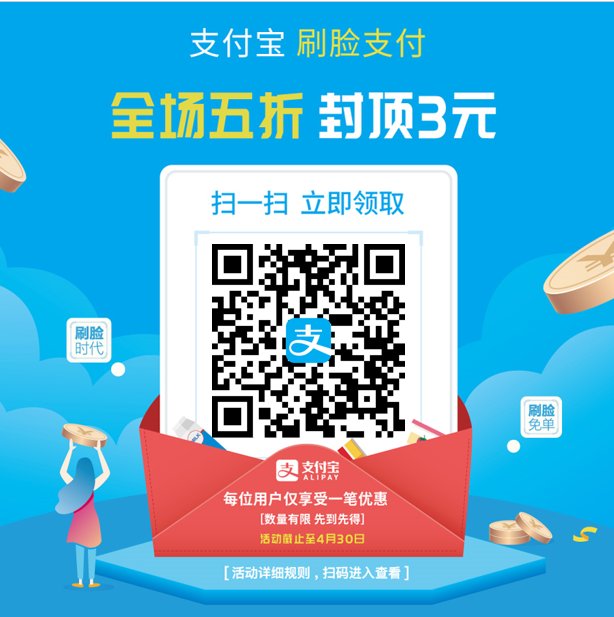 自动售货机，无人售货机，广州自动售货机，自动售货机厂家，自动售货机公司，富宏自动售货机