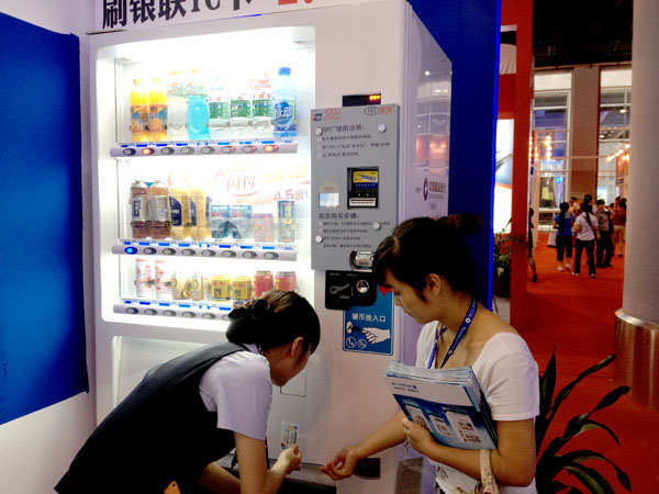自动售货机，无人售货机，广州自动售货机，自动售货机厂家，自动售货机公司，富宏自动售货机