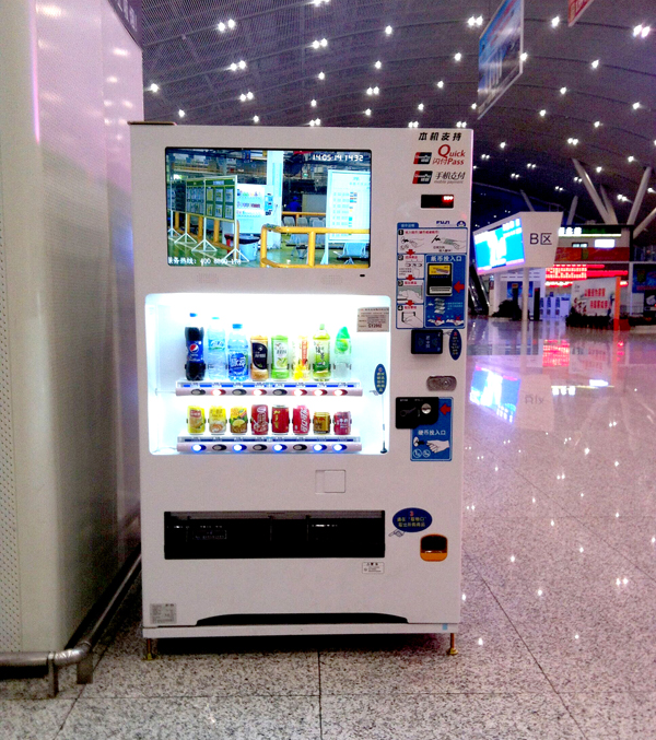 自动售货机，无人售货机，广州自动售货机，自动售货机厂家，自动售货机公司，富宏自动售货机