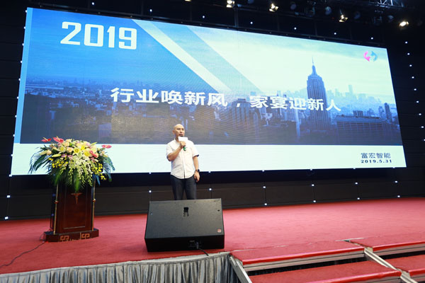 自动售货机，无人售货机，广州自动售货机，自动售货机厂家，自动售货机公司，富宏自动售货机