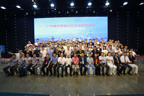 自动售货机，无人售货机，广州自动售货机，自动售货机厂家，自动售货机公司，富宏自动售货机