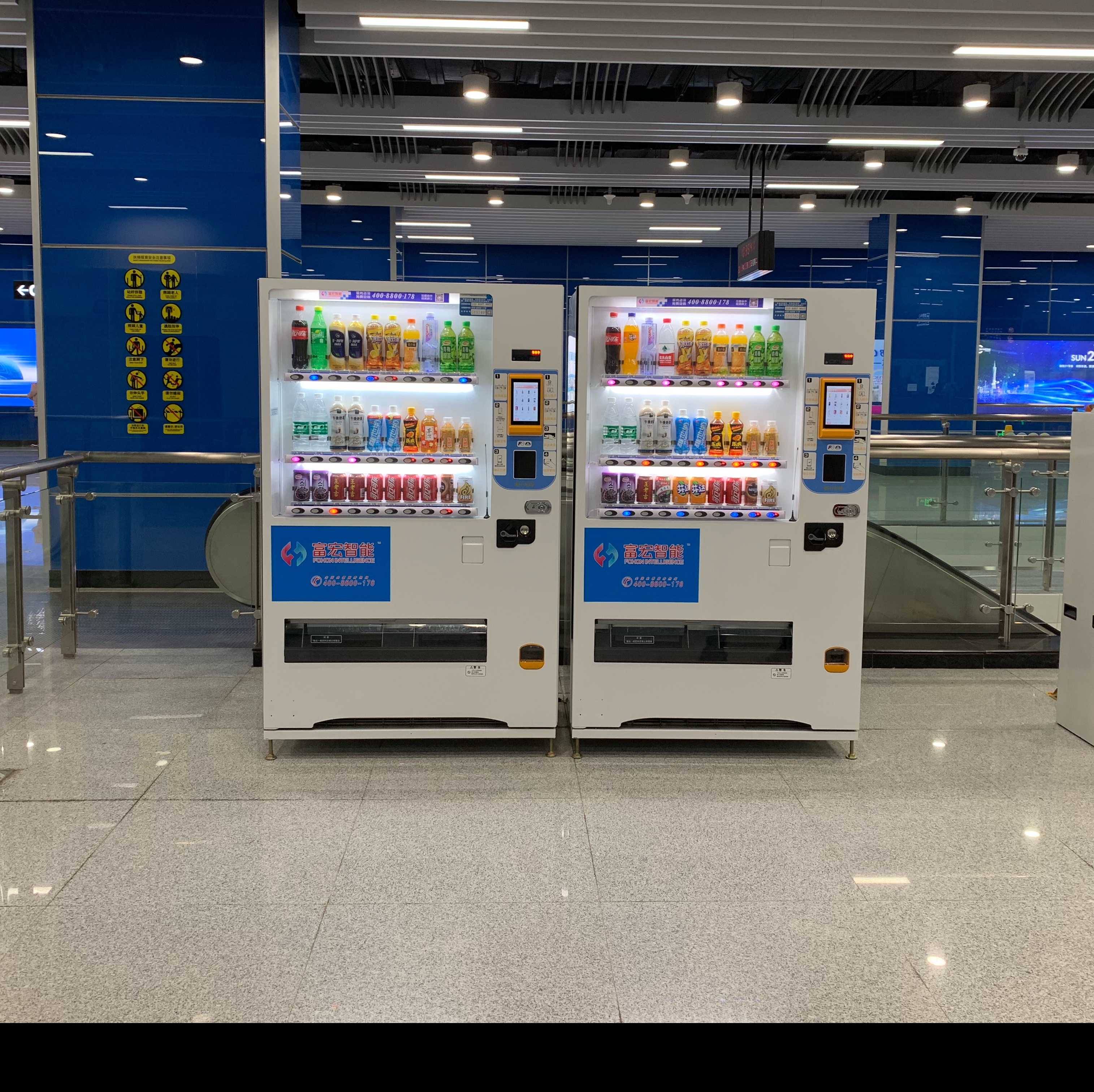 自动售货机，自动售卖机，自动售货机价格，自动售货机加盟，无人售卖机，无人售货机，自动售货机多少钱一台，售货机，售卖机，自动贩卖机，广州自动售货机，