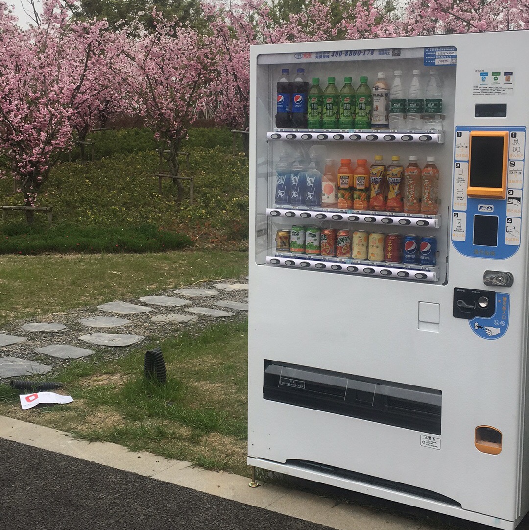 自动售货机，自助贩卖机，自动售卖机，无人售卖机，自助售卖机，无人自动售货机