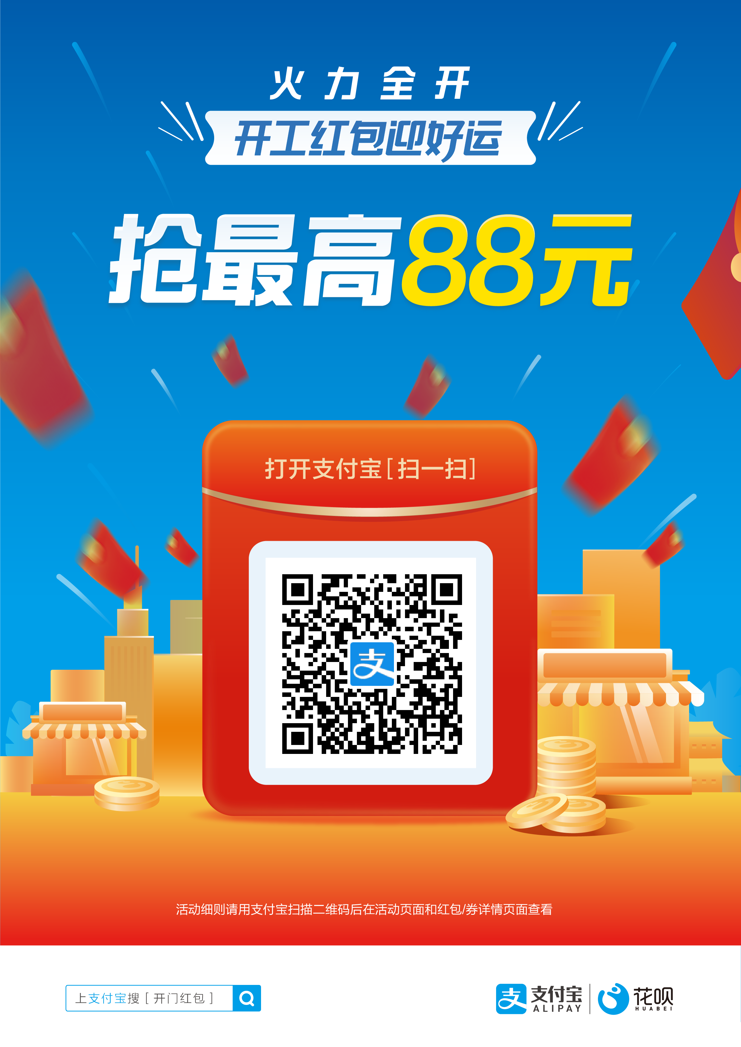 自动售货机，自动售卖机，无人售货机，无人贩卖机，自助贩卖机