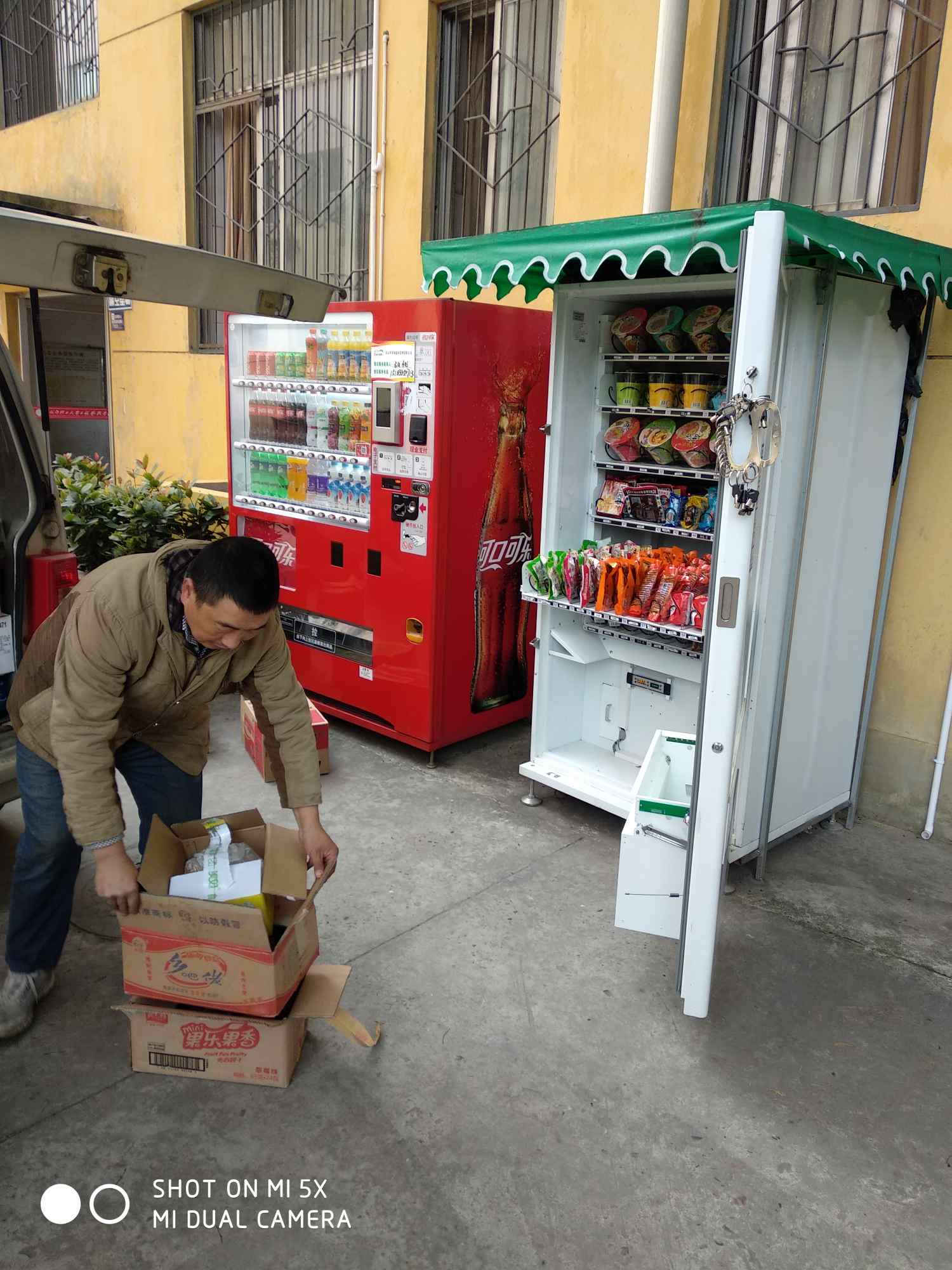 自动售货机，无人售卖机，自动贩卖机，智能售货机，无人自动售卖机，无人售货机，自助售卖机