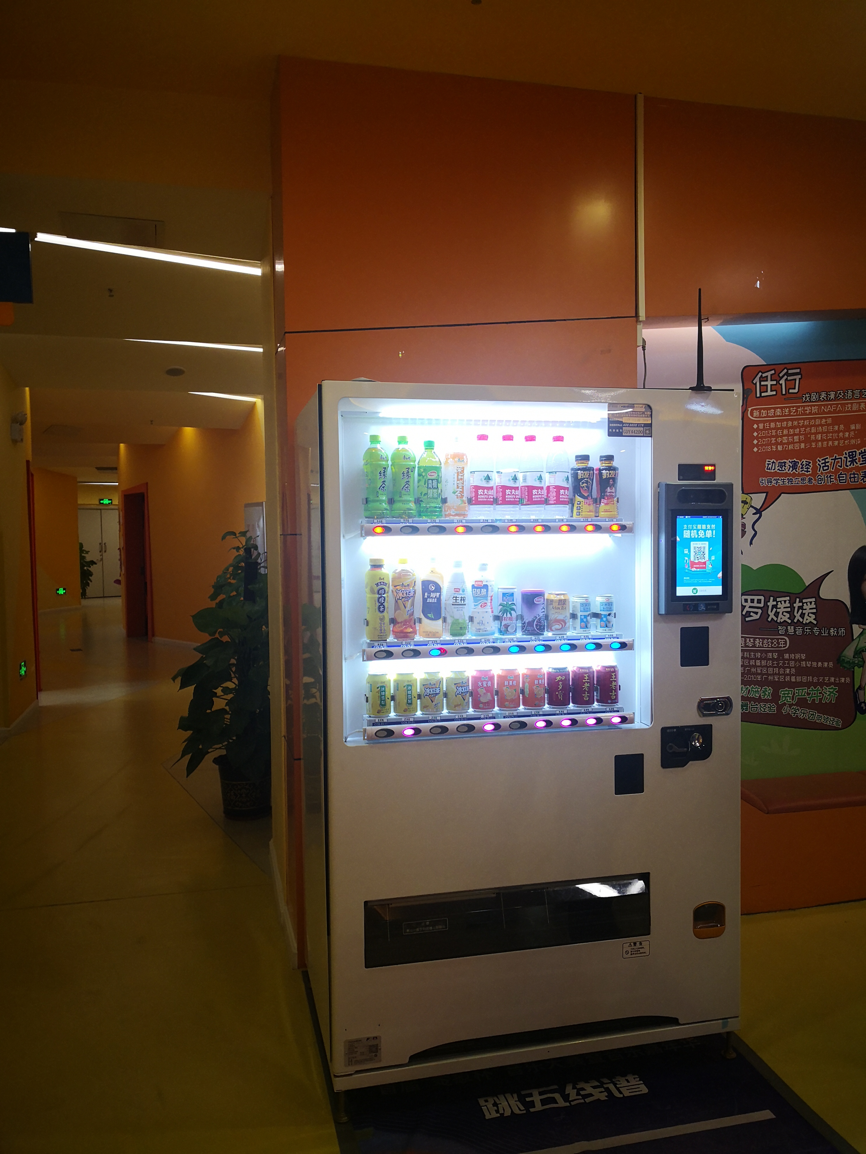 自动售货机,无人售货机,自动售卖机,自动贩卖机,售货机,售卖机,自动售货机多少钱一台,自动售货机价格,广州自动售货机