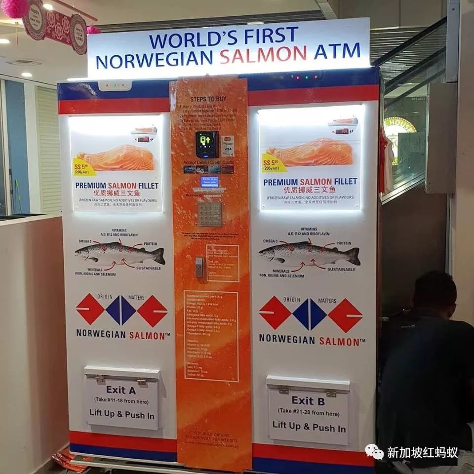 自动售货机，无人售货机，广州自动售货机，自动售货机厂家，自动售货机公司，富宏自动售货机