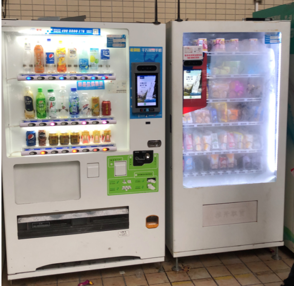 智能饮料售货机