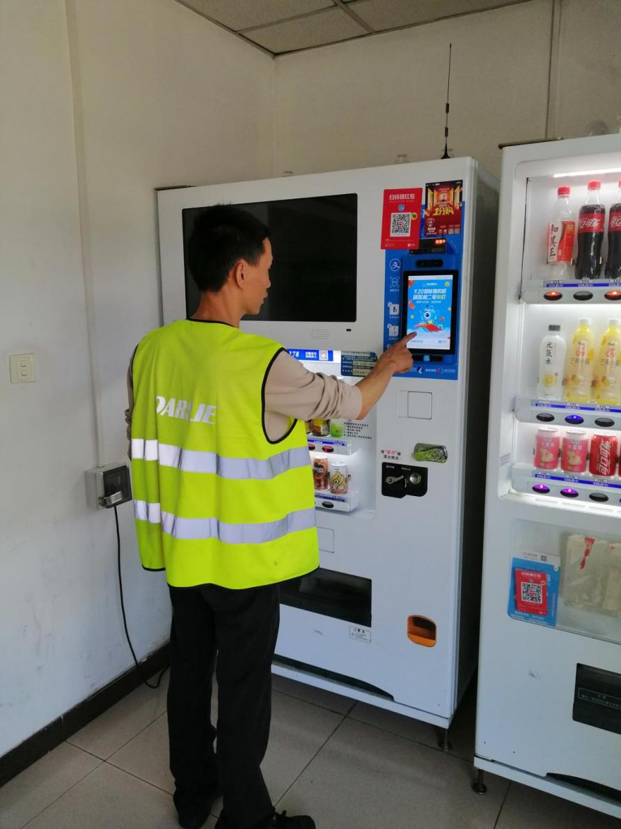 自动售货机