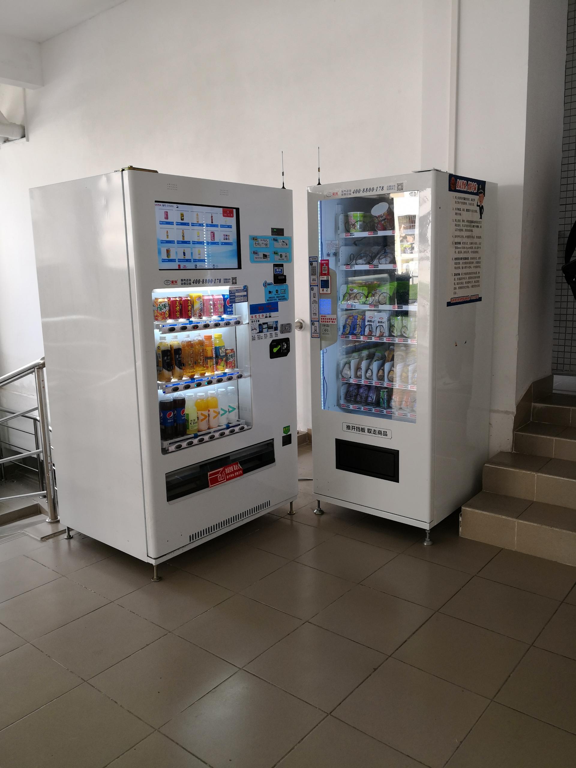 自动售货机