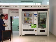 注意！新冠自助检测售货机将现纽约街头 119美元起