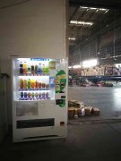 德邦上海转运中心投放饮料自动售卖机