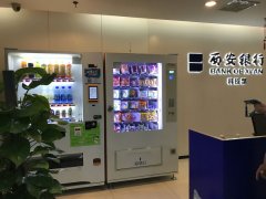 另类的售货机|在日本，你可以通过自动售货机购