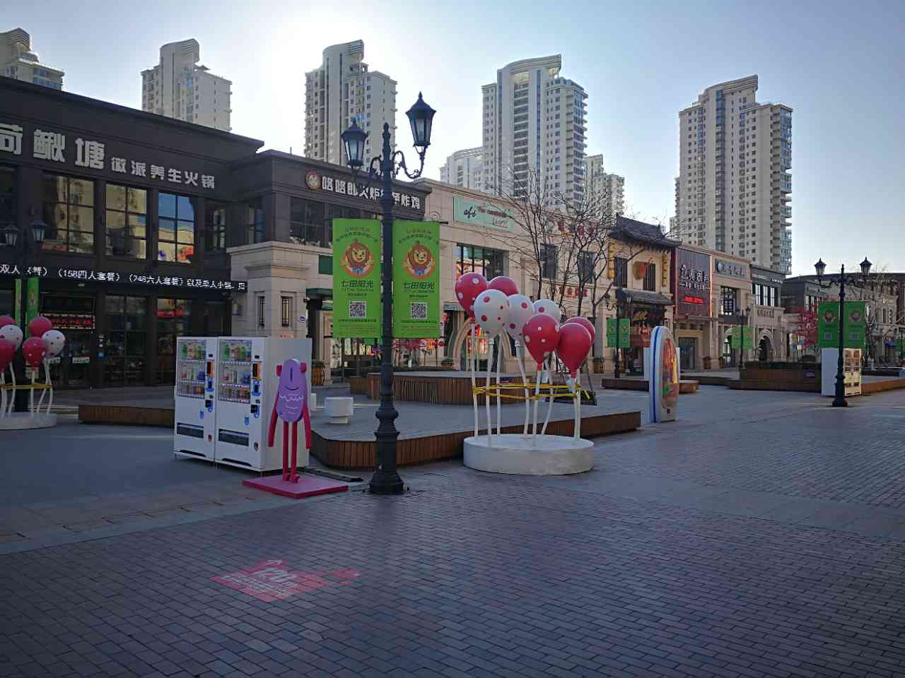 自动售货机发展