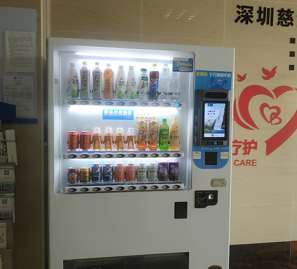 自动售货机项目加盟