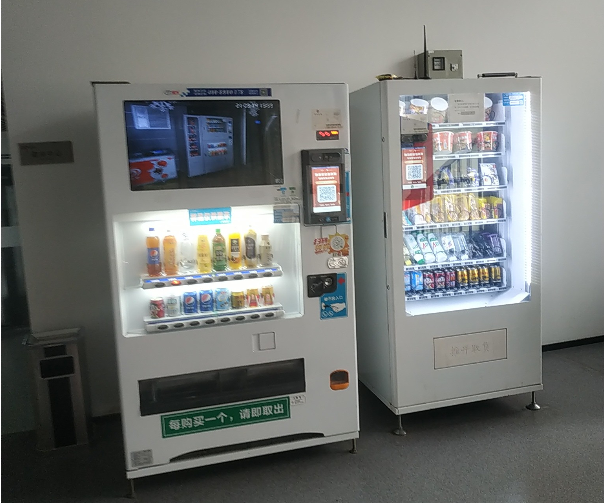 饮料食品自动售货机