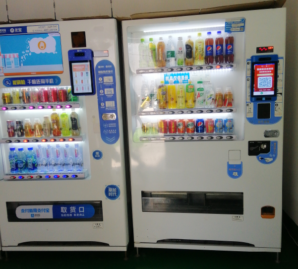 自动售货机