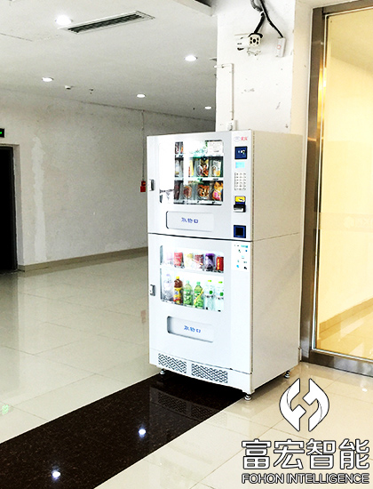 无人售货机，无人售货机厂家，富宏无人售货机，广东无人售货机 ，广州无人售货机