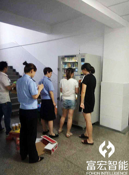 无人售货机，无人售货机厂家，富宏无人售货机，广东无人售货机 ，广州无人售货机